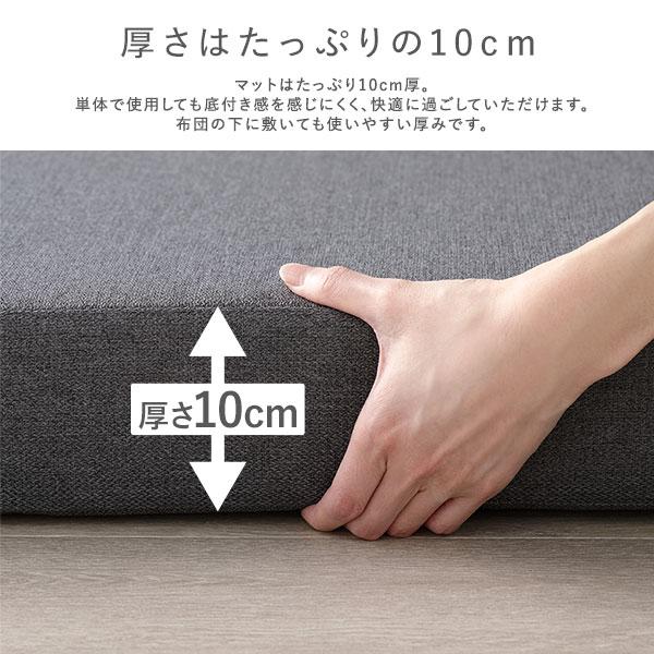 RASIK（ラシク） ソファベッド シングル 洗えるカバー カバーリング