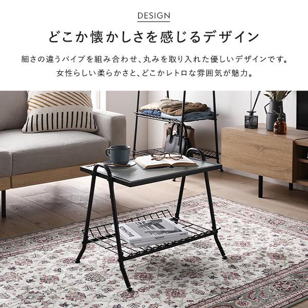 RASIK（ラシク） コーヒーテーブル 約幅53.5×奥行38×高さ45.5cm 棚付き
