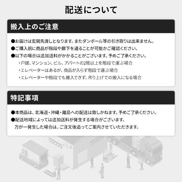 棚付 ヒノキ ベッド ハイグレードタイプ ワイドキング 282 (D＋D) 天然木 日本製 連結金具付 香凛 かりん 組立品 送料無料｜best-value｜23