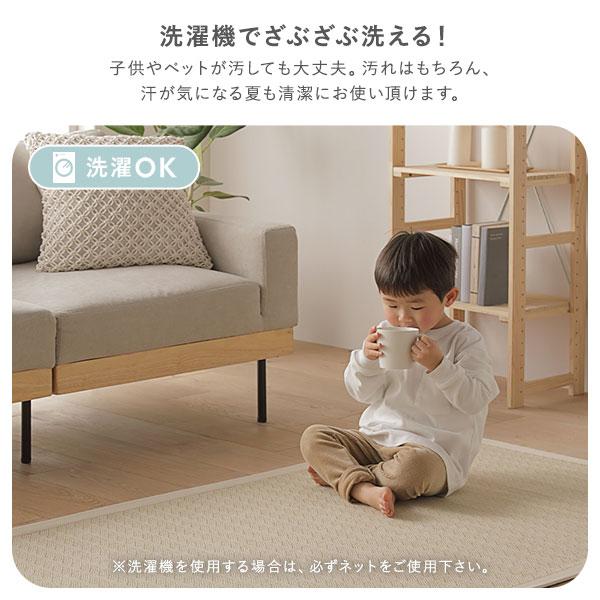RAJ-1805 吸湿性ラグ・カーペット ラグ マット 約130×185cm 洗える 綿100％ 吸湿性 吸水性 滑り止め付き