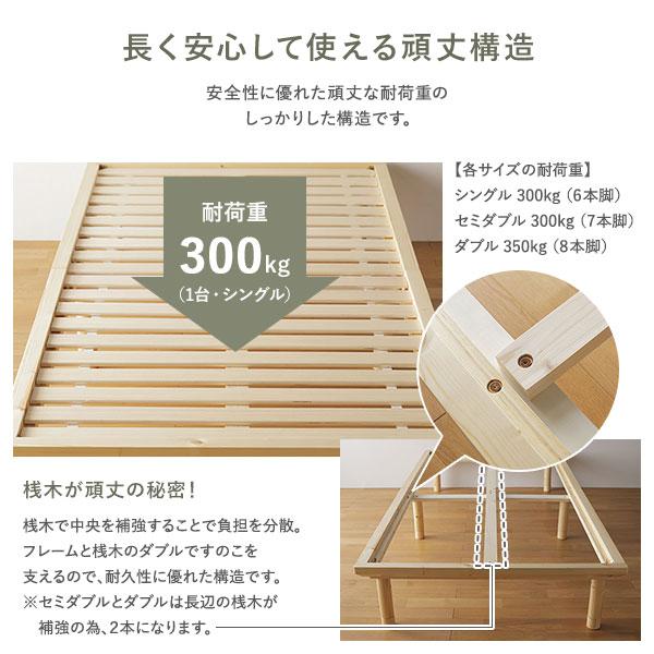 畳 ベッド ワイドキング 220(S+S) 畳マット付き 3段階 高さ調整可 木製