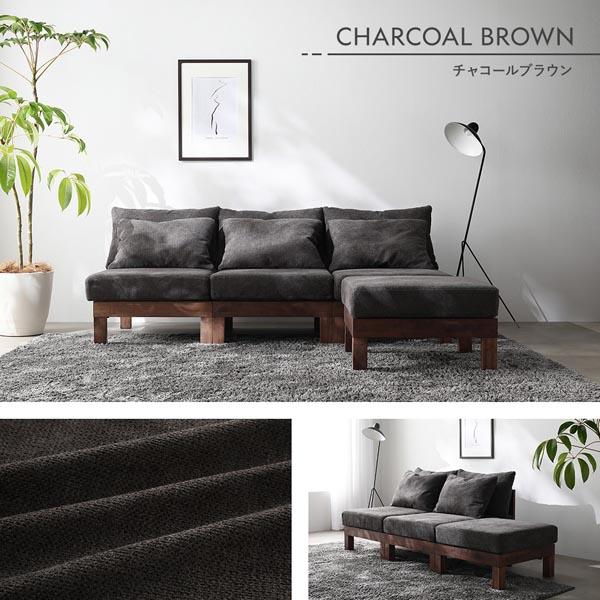 RASIK（ラシク） 2人掛け ソファ 単品 天然木 脚取り外し可 洗える