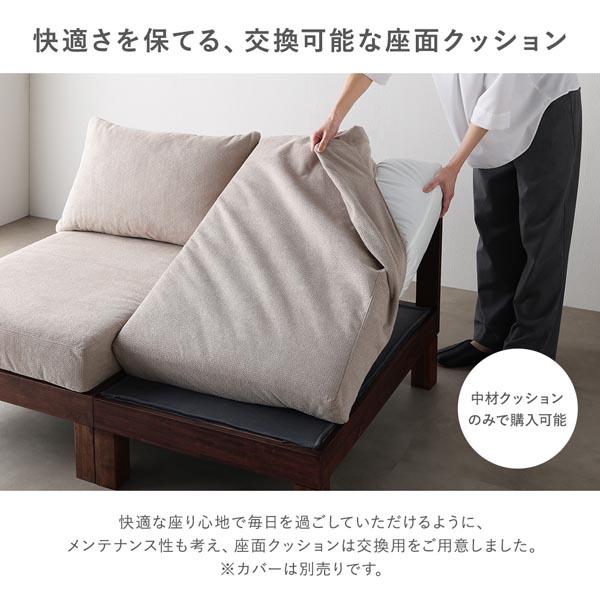 RASIK（ラシク） オットマン 単品 天然木 脚取り外し可 洗えるカバー付