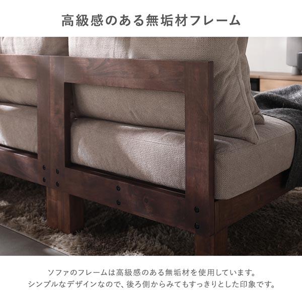 RASIK（ラシク） あぐらがかけるソファ セット 1人掛けソファ ＋