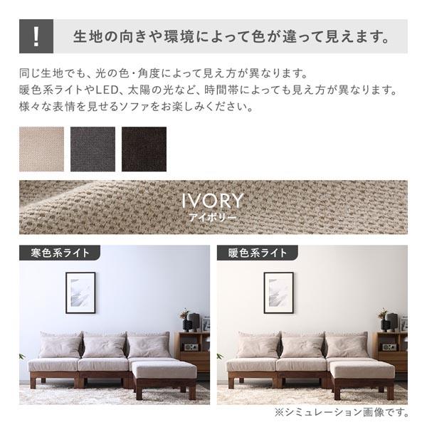 RASIK（ラシク） あぐらがかけるソファ セット 1人掛けソファ ＋