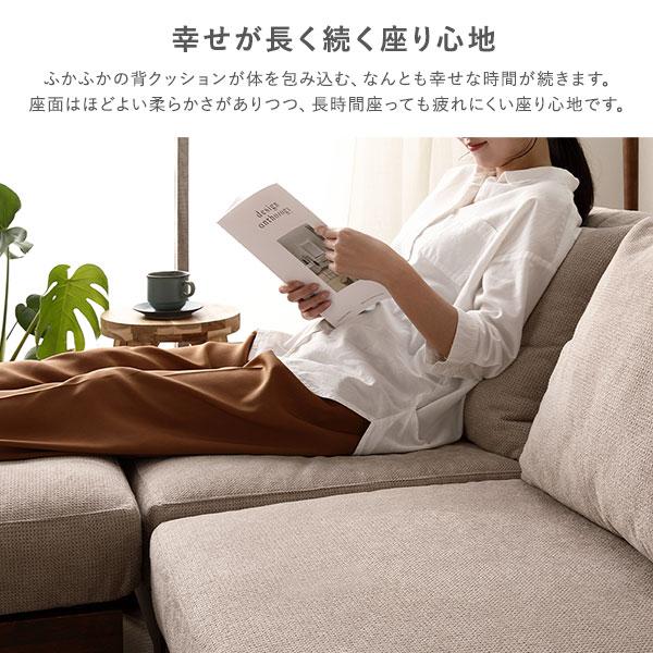 あぐらがかけるソファ セット 3人掛けソファ ＋ オットマン 天然木 脚 