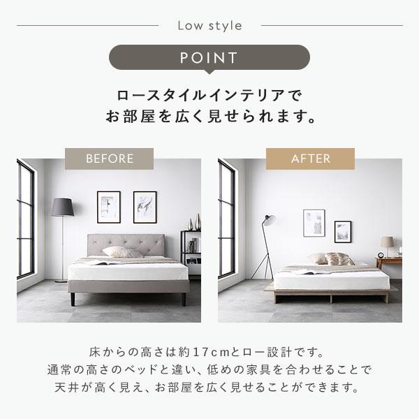 RASIK ステージベッド シングル ベッドフレームのみ コンセント付き 