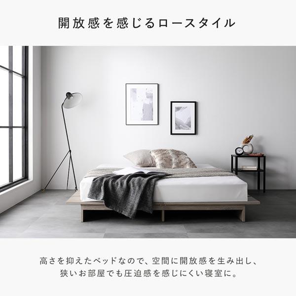 RASIK（ラシク） ベッド ステージタイプ ダブル 幅160cm ベッド