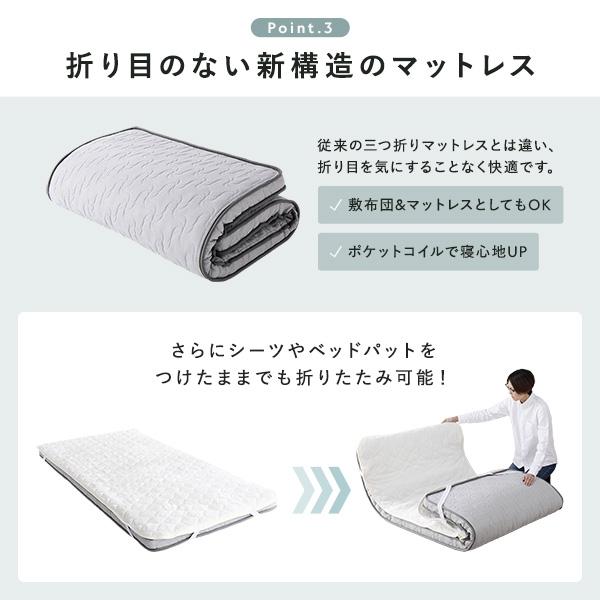 RASIK（ラシク） 日本製 ポケットコイル マットレス ショート丈セミ
