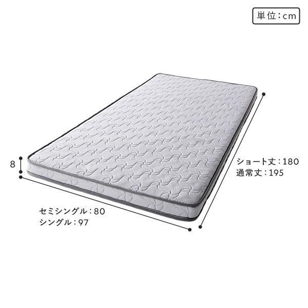 RASIK（ラシク） 日本製 ポケットコイル マットレス シングル 薄型 3