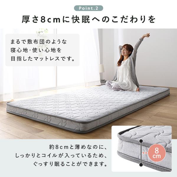 rasik 快眠ポケットコイルマットレス（定価20000円） 快眠ポケットコイルマットレス / 一年保証 快眠できるマットレスをお