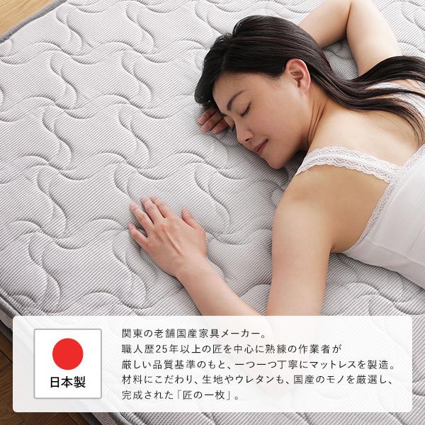 RASIK シングル マットレス　3日間のみ使用の美品 RASIK（ラシク） 日本製 ポケットコイル マットレス シングル 薄型 3