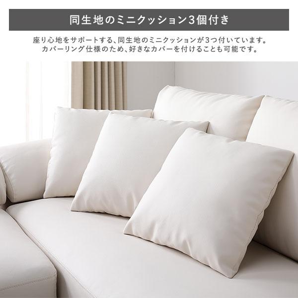 RASIK（ラシク） カウチソファ 〔 脚なし 樹脂パーツ1cm レザー