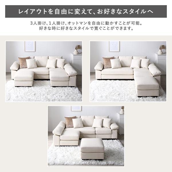 ファブリックソファ、クッション1個付き、木脚付き、脚なしで利用可能取り外し可 RASIK カウチソファ 〔 脚なし 樹脂パーツ1cm レザー アイボリー