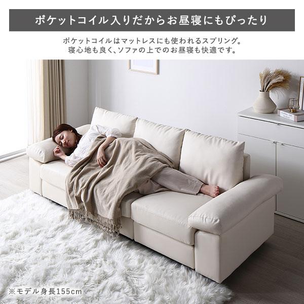RASIK カウチソファ 〔 脚なし 樹脂パーツ1cm レザー アイボリー 