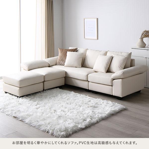 RASIK カウチソファ 〔 脚なし 樹脂パーツ1cm レザー アイボリー 
