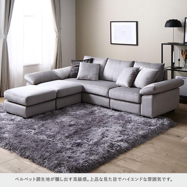 RASIK カウチソファ 〔 脚付き ロー脚6cm ファブリック RASIK カウチソファ 〔 脚付き ロー脚6cm ファブリック