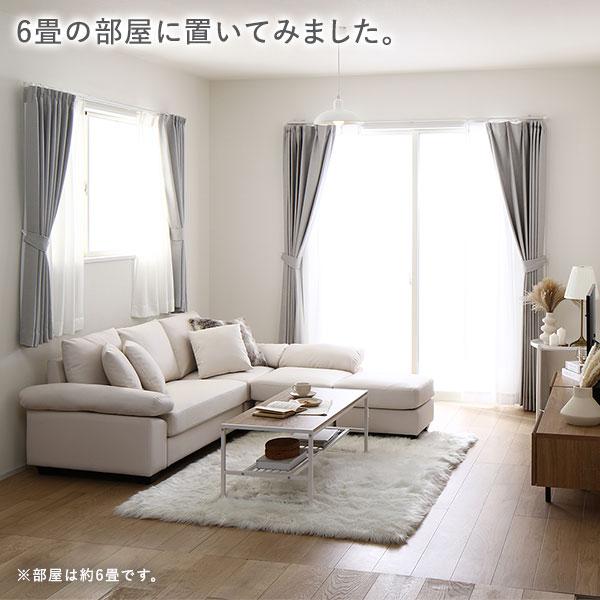 RASIK（ラシク） カウチソファ 〔 脚付き ロー脚6cm レザー アイボリー
