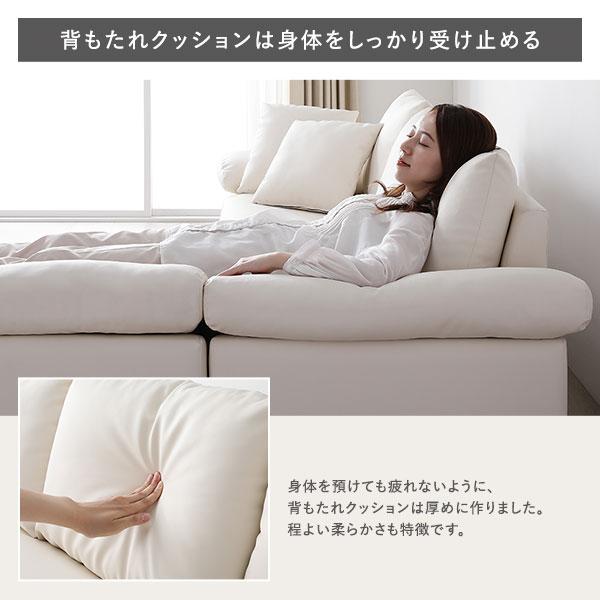 RASIK（ラシク） カウチソファ 〔 脚付き ロー脚6cm レザー アイボリー