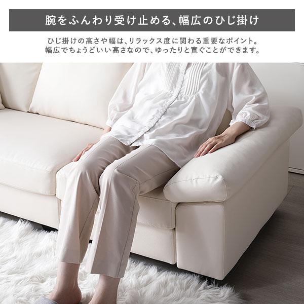 RASIK（ラシク） カウチソファ 〔 脚付き ロー脚6cm レザー アイボリー
