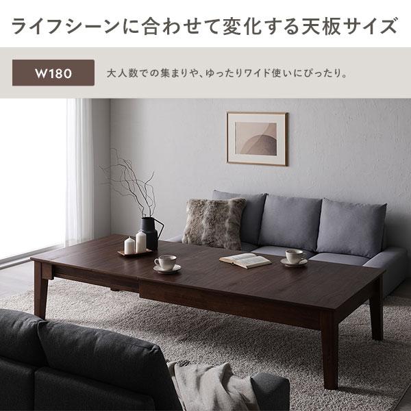 エクステンションテーブル 高さ37cm オークナチュラル 約幅120〜180cm