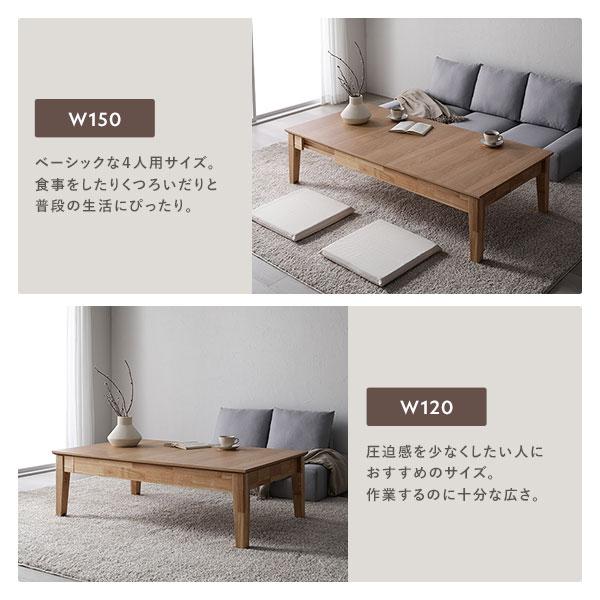 エクステンションテーブル 高さ37cm オークナチュラル 約幅120〜180cm