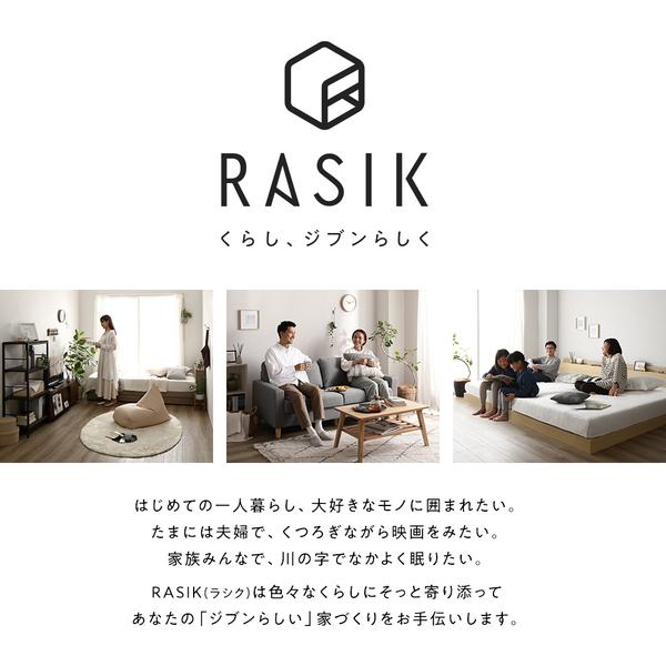 RASIK エクステンションテーブル 高さ37cm 約幅120〜180cm 天然 RASIK エクステンションテーブル 高さ37cm 約幅120〜180cm 天然