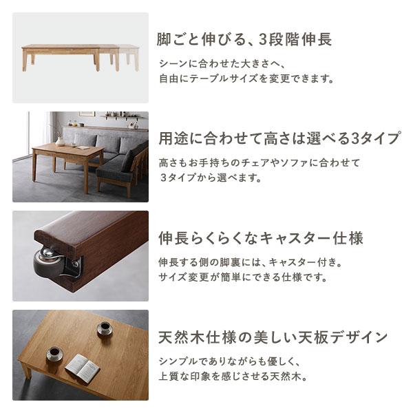 RASIK エクステンションテーブル 高さ37cm 約幅120〜180cm 天然 RASIK エクステンションテーブル 高さ37cm 約幅120〜180cm 天然