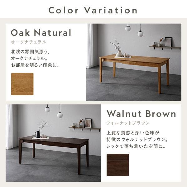 RASIK エクステンションテーブル 高さ72cm 約幅120〜180cm 天然 RASIK エクステンションテーブル 高さ72cm 約幅120〜180cm 天然