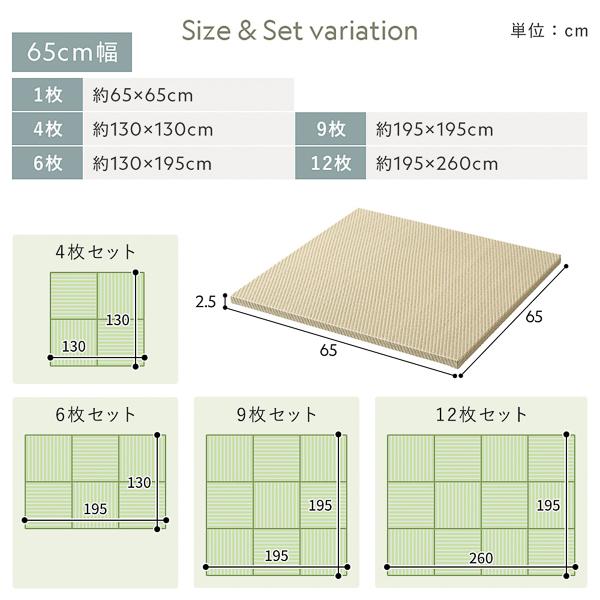 〔6枚セット〕 PP 置き畳 ユニット畳 約幅82×奥行82×高さ2.5cm 樹脂畳 軽量 滑り止めシート付 キズ防止 耐久性 簡単設置 お手入れ簡単 畳マット 送料無料｜best-value｜19