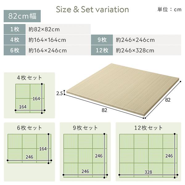 〔6枚セット〕 PP 置き畳 ユニット畳 約幅82×奥行82×高さ2.5cm 樹脂畳 軽量 滑り止めシート付 キズ防止 耐久性 簡単設置 お手入れ簡単 畳マット 送料無料｜best-value｜20