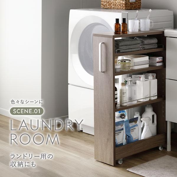 RASIK（ラシク） すき間 収納ラック ロータイプ 幅10cm キャスター