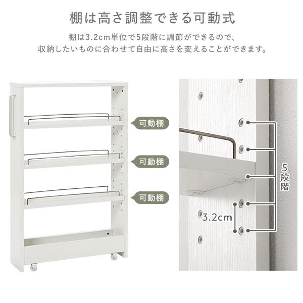 RASIK（ラシク） すき間 収納ラック ロータイプ 幅12cm キャスター