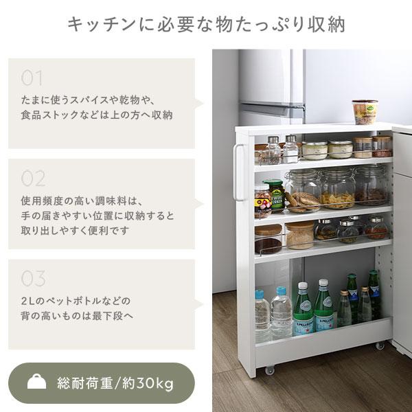RASIK すき間 収納ラック ロータイプ 幅12cm キャスター 可動棚 RASIK すき間 収納ラック ロータイプ 幅12cm キャスター 可動棚