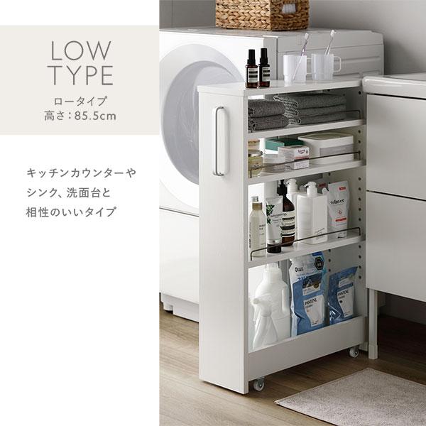 【meimilk】【美品】すきま収納ワゴン 楽天市場】隙間収納 ワゴン 幅12 奥行55 高さ90 キャスター付き