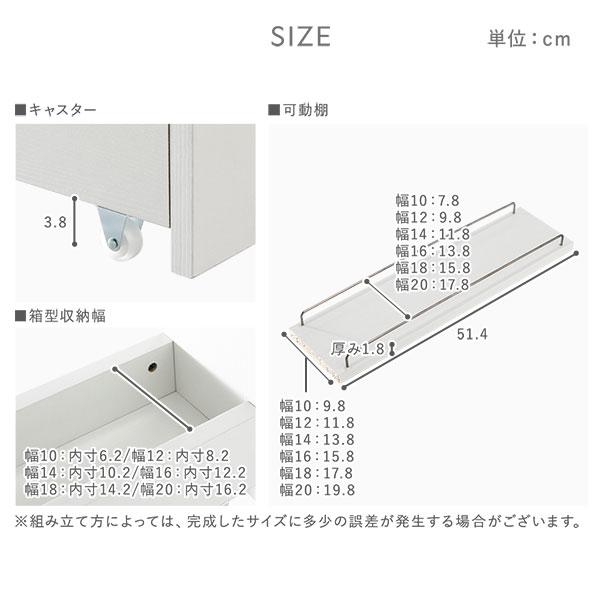 RASIK（ラシク） すき間 収納ラック ロータイプ 幅14cm キャスター
