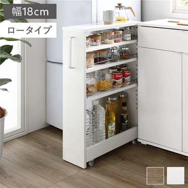 RASIK（ラシク） すき間 収納ラック ロータイプ 幅18cm キャスター