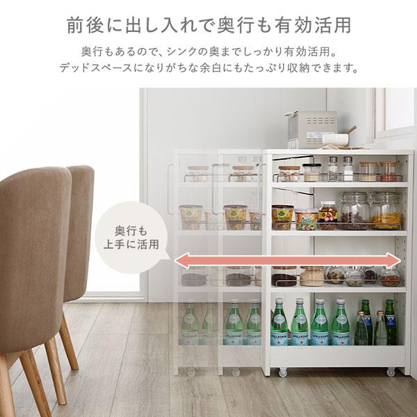 RASIK（ラシク） すき間 収納ラック ロータイプ 幅18cm キャスター