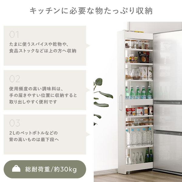 RASIK（ラシク） すき間 収納ラック ハイタイプ 幅10cm キャスター