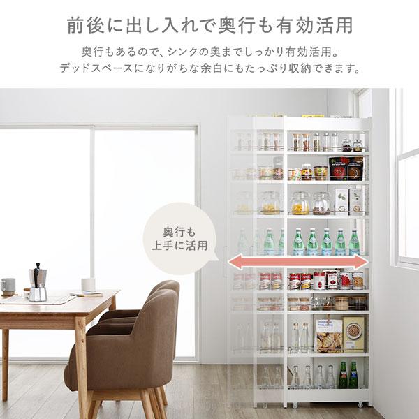 RASIK すき間 収納ラック ハイタイプ 幅16cm キャスター 可動棚