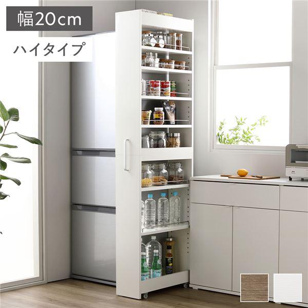 RASIK（ラシク） すき間 収納ラック ハイタイプ 幅20cm キャスター