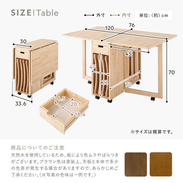 rasik 木製折り畳みダイニングテーブル　Goethe ゲーテ　ナチュラル 木製 折りたたみダイニング 5点セット/折りたたみテーブルと