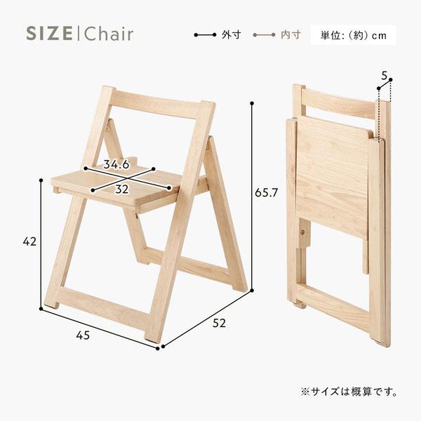 RASIK（ラシク） ダイニング テーブル 折りたたみテーブル 単品 伸長式