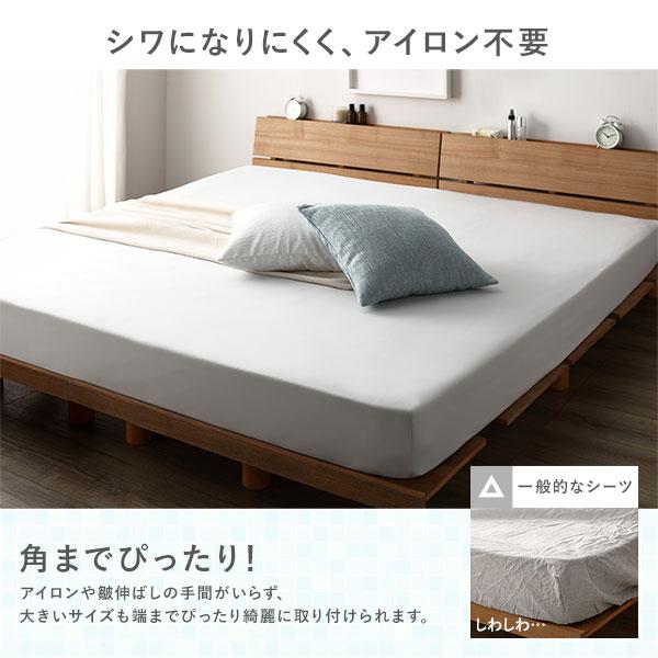 のびのび 超冷感ひんやり シーツ セミシングル〜シングル 約幅80