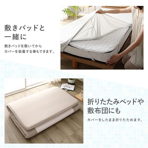 のびのび 超冷感ひんやり シーツ セミシングル〜シングル 約幅80