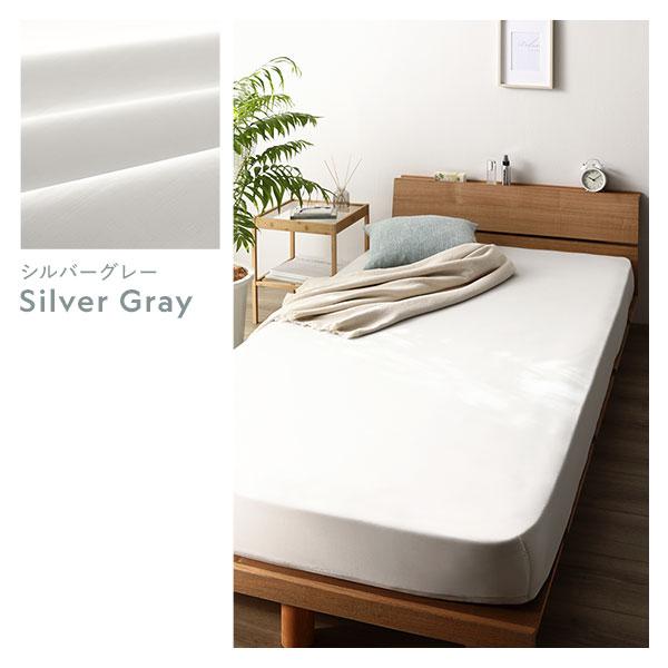 のびのび 超冷感ひんやり シーツ セミシングル〜シングル 約幅80