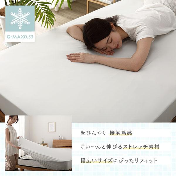 新品・未使用 HMDX HEAT HEALTH マイヤーボックスシーツ ホワイト 綿