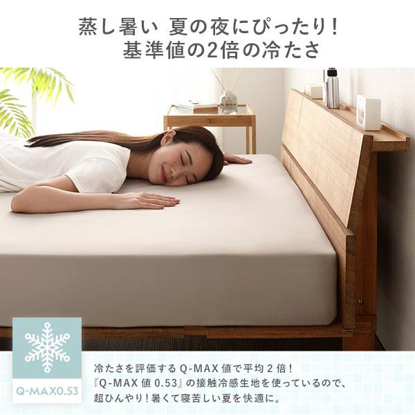 再値下KSBシーツ　夏用 再値下KSBシーツ 夏用