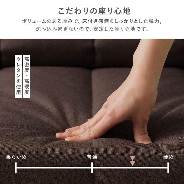 コーナー ソファセット 3点セット ハイバック リクライニング ホット