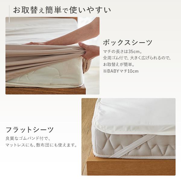 防水 シーツ 〔 ボックスシーツ タイプ ワイドキング280 約280×200cm